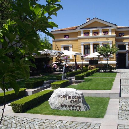 Hotel Kokoshkovata Boutique House à Samokov Extérieur photo